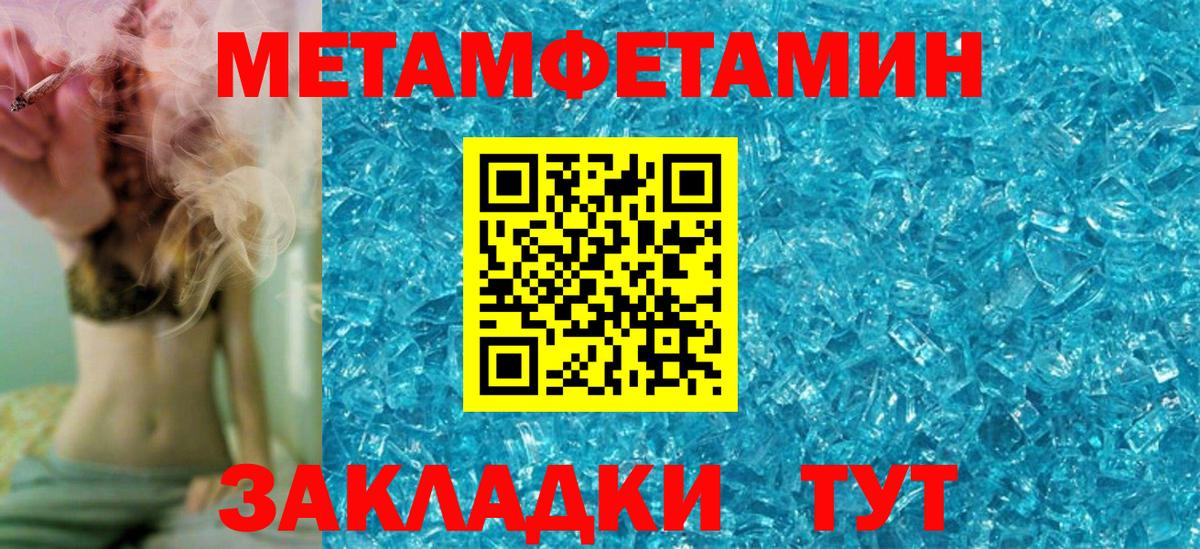 АМФЕТАМИН  Вход с VPN  Курчалой  АМФЕТАМИН Premium 