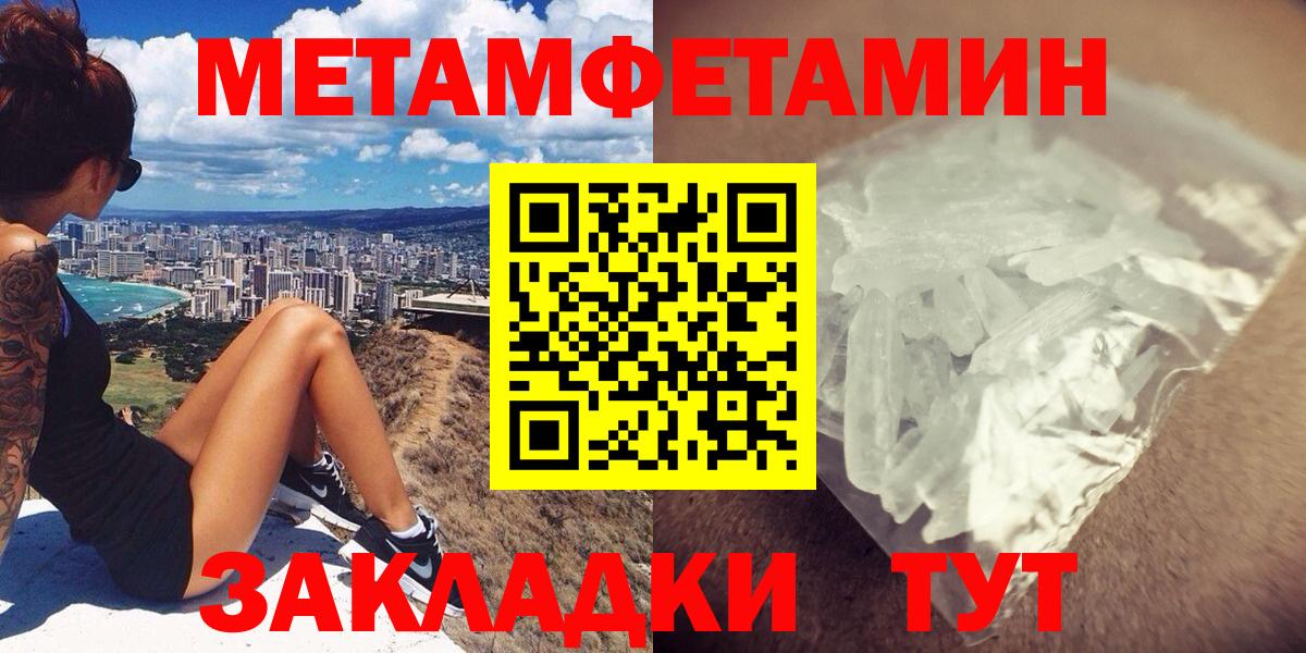 АМФЕТАМИН Розовый Курчалой