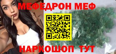 эйфоретик Ирбит