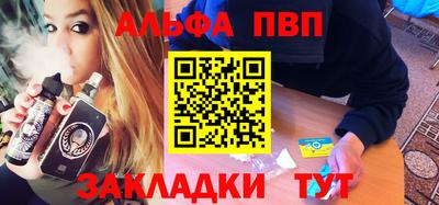 бошки Заволжье