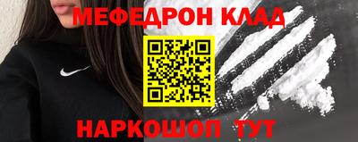 гашишное масло Жуковский
