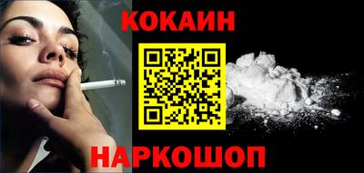 бошки Заволжье