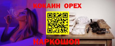 бутират Изобильный