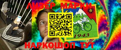 гашишное масло Жуковский