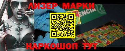 ГАЛЛЮЦИНОГЕННЫЕ ГРИБЫ Ипатово