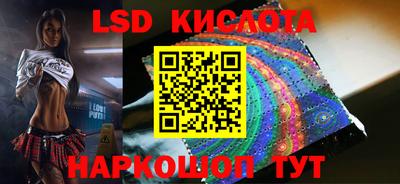 марихуана Заводоуковск