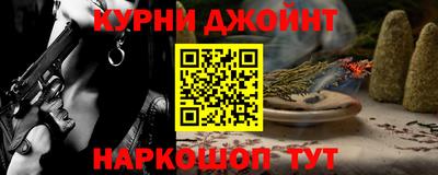 эйфоретик Ирбит