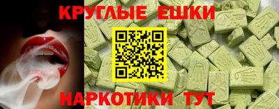 эйфоретик Ирбит