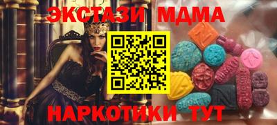 марихуана Заводоуковск
