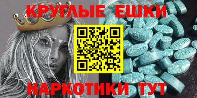 бутират Изобильный