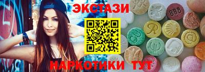 гашишное масло Жуковский