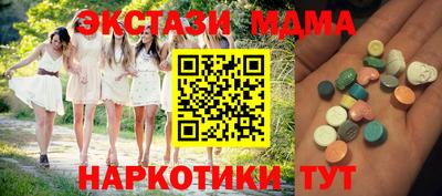 марихуана Заводоуковск