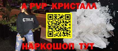 эйфоретик Ирбит