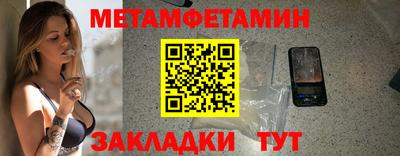 марихуана Заводоуковск