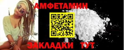 гашишное масло Жуковский