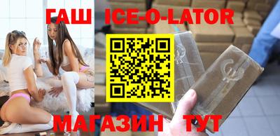 эйфоретик Ирбит