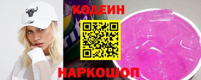 эйфоретик Ирбит