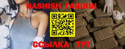 бутират Изобильный