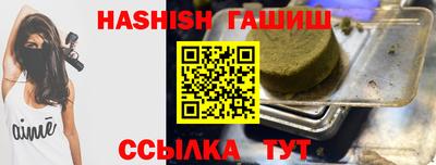 ГАЛЛЮЦИНОГЕННЫЕ ГРИБЫ Ипатово