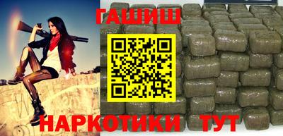 марихуана Заводоуковск