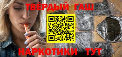 гашишное масло Жуковский
