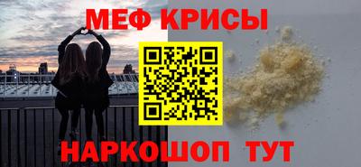 эйфоретик Ирбит