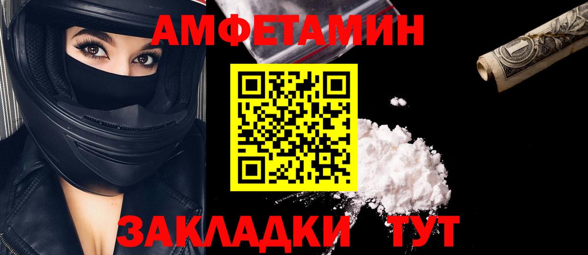 Метамфетамин винт  Вход с VPN  Курчалой 