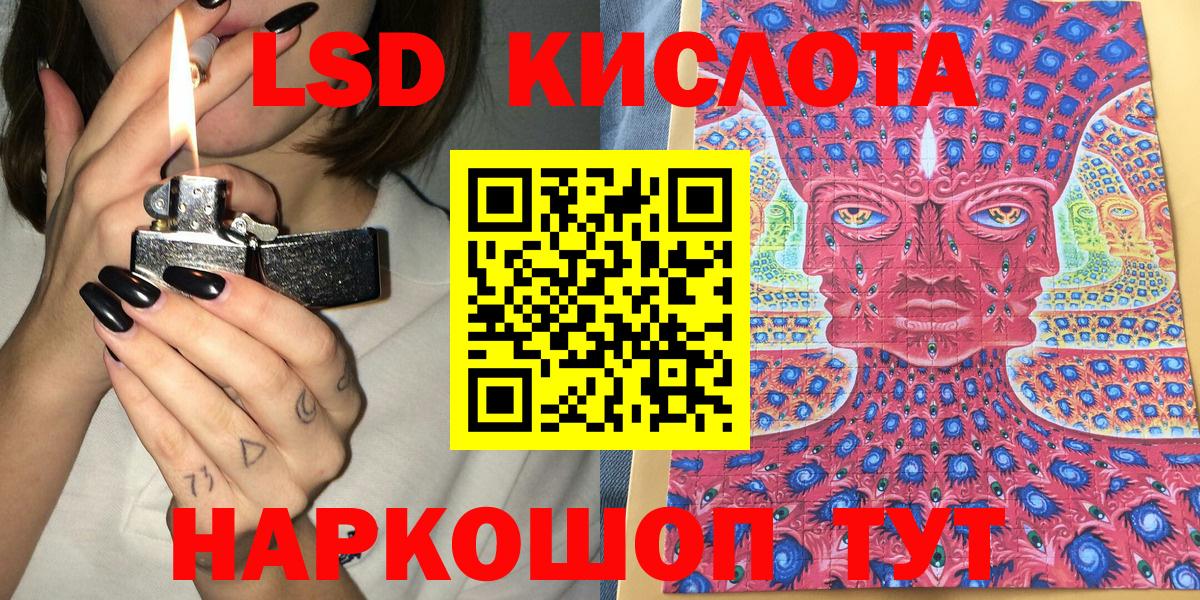 Марки NBOMe 1,5мг Курчалой