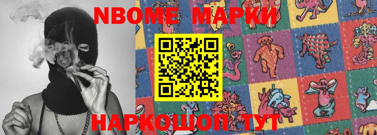 Меф МЯУ МЯУ   Марихуана  Кокаин  Курчалой  Гашиш  Гашиш  Вход с VPN  ГЕРОИН 