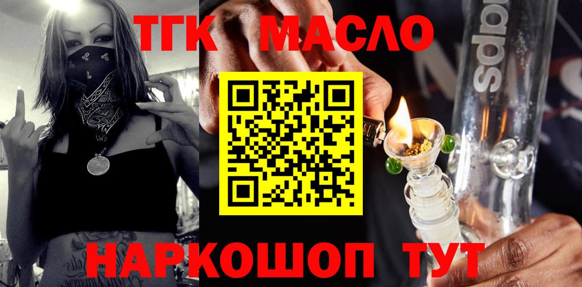  Cocaine Курчалой